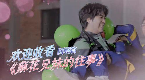 娱乐吃瓜酱笑声在线观看,欢乐无限  第3张