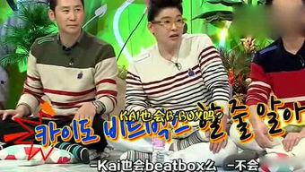 吃瓜娱乐多  第2张