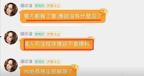娱乐吃瓜大流量是真的吗