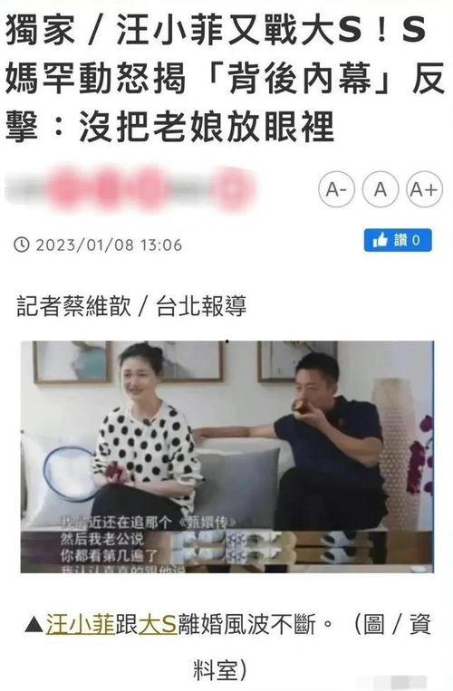 娱乐吃瓜大流量是真的吗  第3张