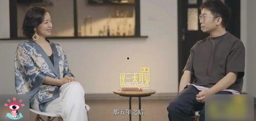 娱乐吃瓜女朋友分手视频,娱乐圈情侣甜蜜变脸，吃瓜群众热议分手真相  第2张