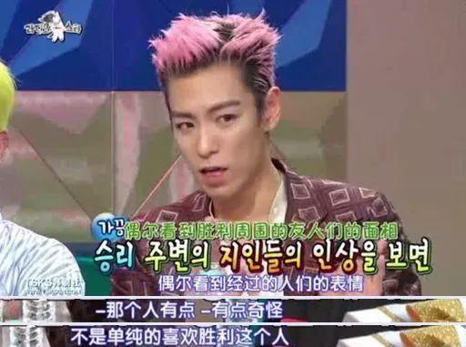 吃瓜后 娱乐圈都以为我是大佬,吃瓜成瘾,娱乐圈误认我为大佬的幕后故事 第3张 吃瓜后 娱乐圈都以为我是大佬,吃瓜成瘾,娱乐圈误认我为大佬的幕后故事 第3张