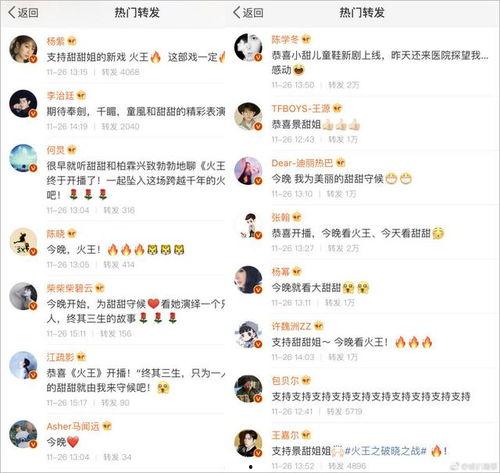 娱乐圈吃瓜爆料景甜,揭秘明星背后的故事 第3张 娱乐圈吃瓜爆料景甜,揭秘明星背后的故事 第3张