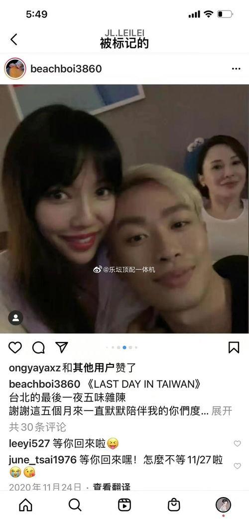 黑料吃瓜网是否涉足娱乐圈  第2张