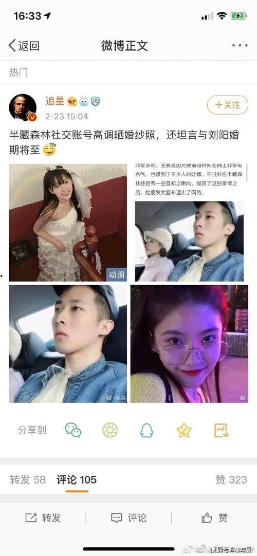 吃瓜娱乐圈的视频,揭秘明星幕后故事 第3张 吃瓜娱乐圈的视频,揭秘明星幕后故事 第3张