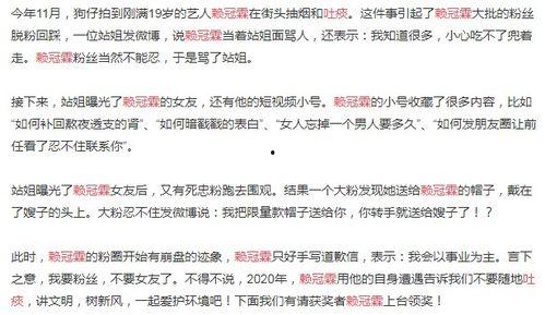 娱乐吃瓜酱有人统计 第2张 娱乐吃瓜酱有人统计 第2张