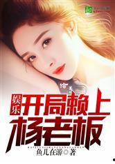 吃瓜娱乐达人小说,揭秘吃瓜达人的娱乐江湖  第3张