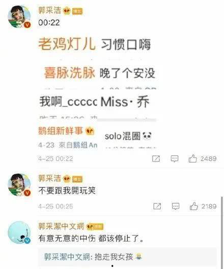 娱乐圈吃瓜微博号是什么,揭秘明星幕后故事  第2张