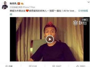 娱乐圈吃瓜微博号是什么,揭秘明星幕后故事  第3张