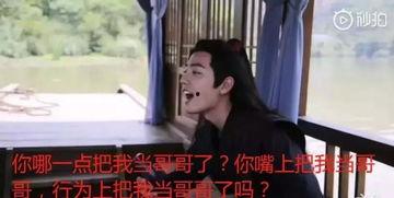 娱乐圈算命吃瓜小说,揭秘明星命运与八卦风云 第3张 娱乐圈算命吃瓜小说,揭秘明星命运与八卦风云 第3张