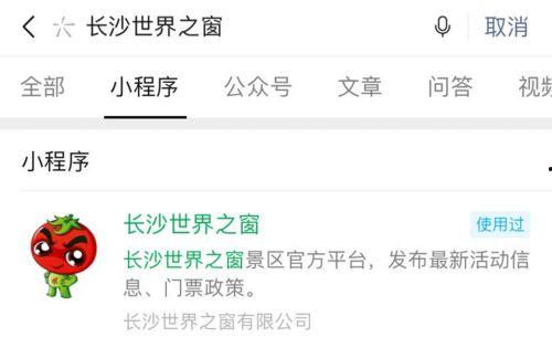 娱乐吃大瓜小程序,跟随“吃大瓜”小程序，畅享明星幕后故事  第3张