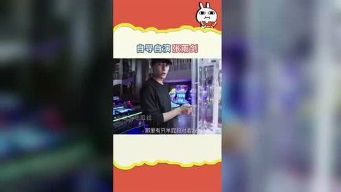 吃瓜娱乐企业号,带你走进娱乐圈幕后风云 第3张 吃瓜娱乐企业号,带你走进娱乐圈幕后风云 第3张