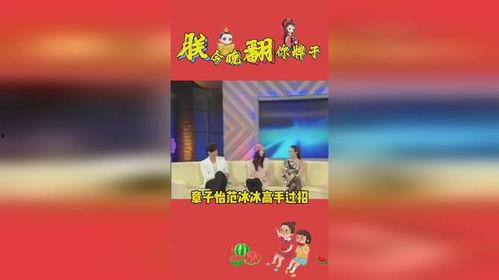 娱乐吃瓜公益,跨界融合,传递正能量 第2张 娱乐吃瓜公益,跨界融合,传递正能量 第2张