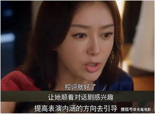 娱乐吃瓜结局视频,揭秘明星幕后真相，剧情反转令人震惊  第2张