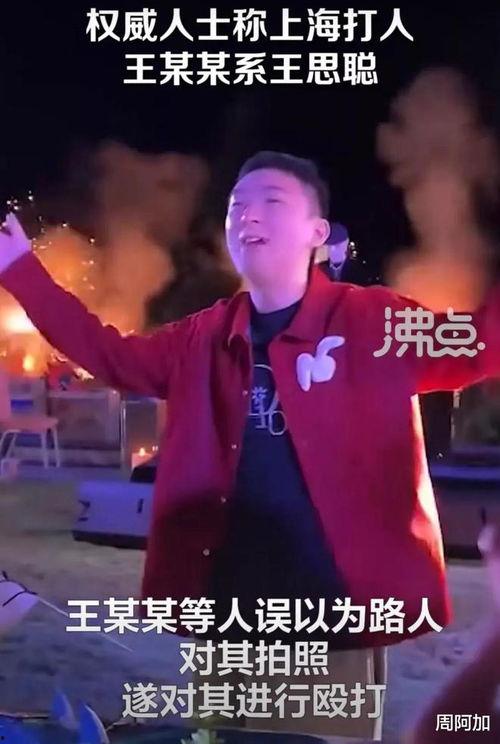 娱乐吃瓜结局视频,揭秘明星幕后真相，剧情反转令人震惊  第3张