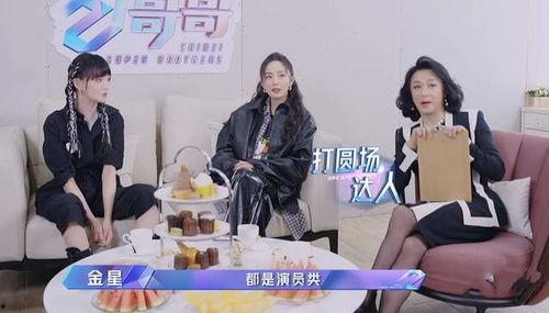 娱乐吃瓜酱去面试,揭秘面试背后的精彩故事  第3张