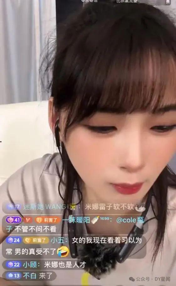 娱乐吃瓜酱和娱乐爆料酱,揭秘娱乐圈幕后故事  第2张