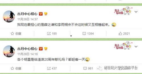 吃瓜每日大赛在线观看视频直播,精彩视频直播，带你领略全民娱乐盛宴  第2张