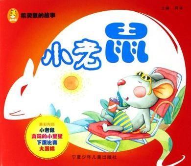 娱乐吃瓜 小故事大全最新  第3张