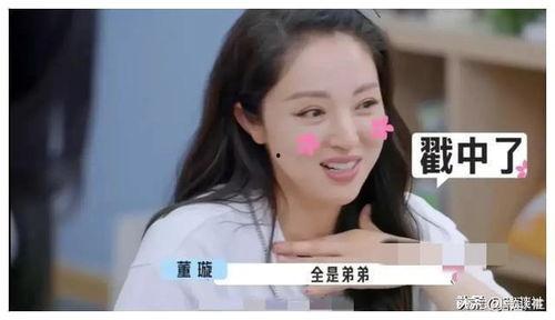 吃瓜娱乐间爆料娱乐圈,吃瓜娱乐间揭秘明星幕后故事  第2张