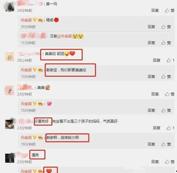 娱乐圈吃瓜爆料音频  第2张