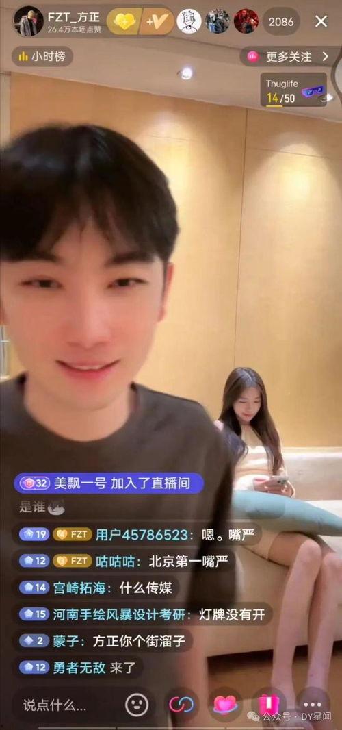 吃瓜主播娱乐,吃瓜主播带你领略娱乐圈风云变幻 第2张 吃瓜主播娱乐,吃瓜主播带你领略娱乐圈风云变幻 第2张