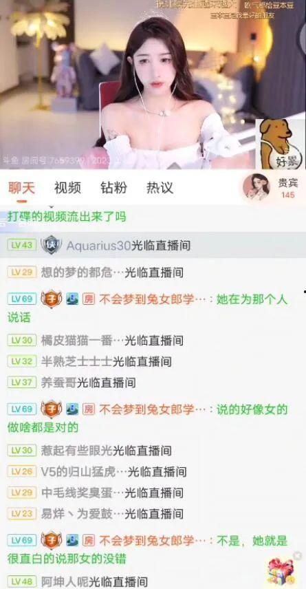 吃瓜主播娱乐,吃瓜主播带你领略娱乐圈风云变幻 第3张 吃瓜主播娱乐,吃瓜主播带你领略娱乐圈风云变幻 第3张