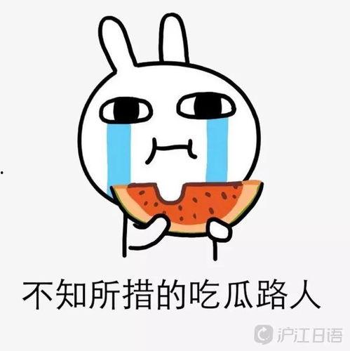 娱乐吃瓜酱陷阱,如何辨别网络谣言,守护你的信息安全 第3张 娱乐吃瓜酱陷阱,如何辨别网络谣言,守护你的信息安全 第3张