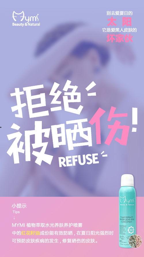 娱乐吃瓜酱广告文案,揭秘娱乐圈幕后故事,带你畅游八卦海洋 第2张 娱乐吃瓜酱广告文案,揭秘娱乐圈幕后故事,带你畅游八卦海洋 第2张