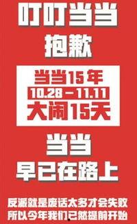 娱乐吃瓜酱广告文案,揭秘娱乐圈幕后故事,带你畅游八卦海洋 第3张 娱乐吃瓜酱广告文案,揭秘娱乐圈幕后故事,带你畅游八卦海洋 第3张
