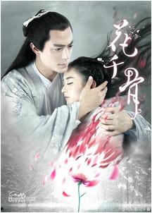 娱乐吃瓜君仙子是谁啊小说