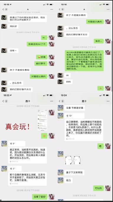 娱乐吃瓜酱聊天软件,聊天软件带你畅游娱乐圈  第3张