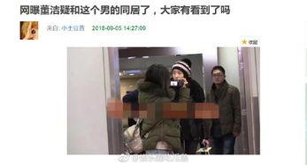 娱乐圈吃瓜鹅微博,揭秘明星幕后故事，带你走进娱乐圈真相！  第3张