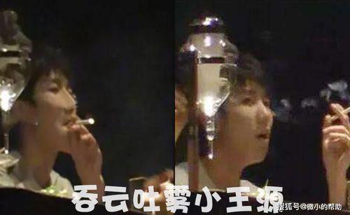 有娱乐圈吃瓜事件吗视频,揭秘幕后真相  第3张