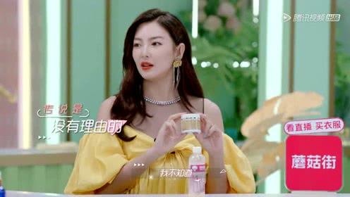 娱乐吃瓜酱的女朋友  第2张