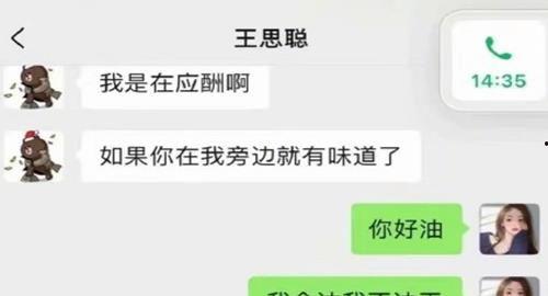 有什么娱乐圈吃瓜公众号,知名公众号带你吃瓜探秘！  第3张