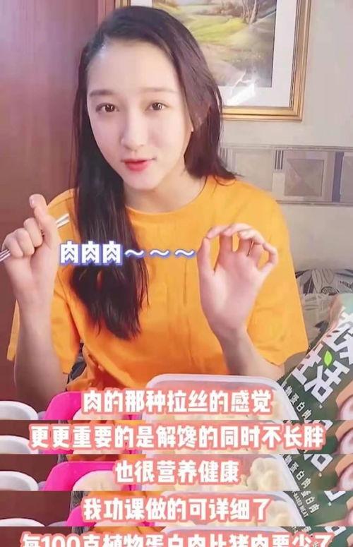 娱乐吃瓜酱剪辑小千叔叔,娱乐吃瓜酱剪辑背后的故事  第3张