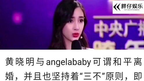 明星娱乐圈吃瓜杨颖视频,揭秘明星幕后生活  第3张