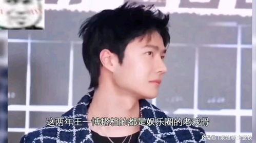 娱乐吃瓜酱爷 第2张 娱乐吃瓜酱爷 第2张