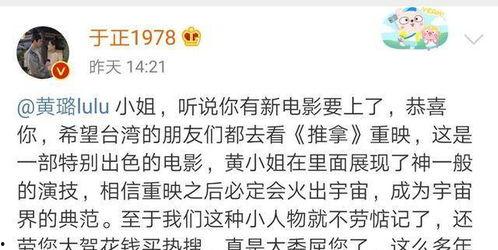 娱乐吃瓜每日更新,每日吃瓜指南，揭秘明星幕后故事  第2张