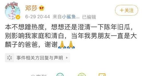 娱乐吃瓜每日更新,每日吃瓜指南，揭秘明星幕后故事  第3张