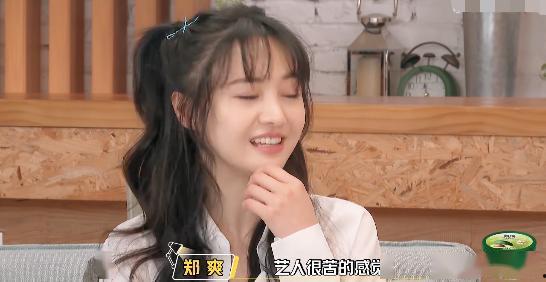 娱乐吃瓜酱普通人的一生,娱乐吃瓜酱视角下的普通人生命轨迹  第3张