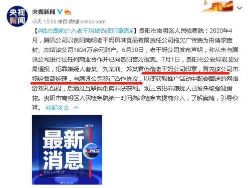 娱乐圈的吃瓜影帝qq阅读  第3张