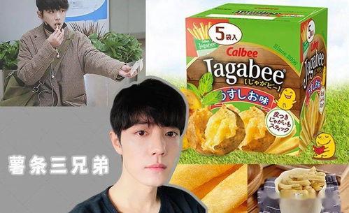 娱乐吃瓜大全  第3张