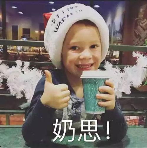 娱乐吃瓜酱男朋友好饿,甜蜜互动引网友热议  第3张