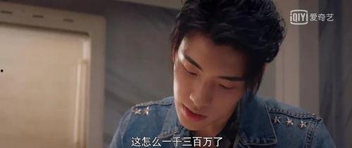 娱乐吃瓜酱电视剧叫什么,揭秘热门电视剧背后的故事 第2张 娱乐吃瓜酱电视剧叫什么,揭秘热门电视剧背后的故事 第2张