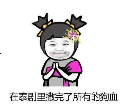 泰娱的瓜可太有嚼头了娱乐吃瓜酱,吃瓜酱带你揭秘娱乐圈最新猛料  第3张