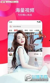 娱乐吃瓜酱蓝莓视频下载,娱乐吃瓜酱带你轻松获取热门娱乐内容  第2张